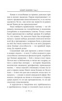 Бандит-3. Академия — фото, картинка — 52