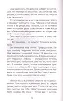 Семейный бестселлер. Комплект из 3 книг — фото, картинка — 24