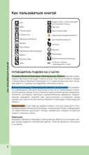 Великий Новгород и окрестности — фото, картинка — 2