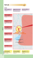 Великий Новгород и окрестности — фото, картинка — 8