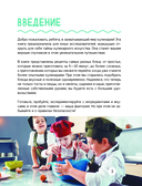 Кулинария — фото, картинка — 2