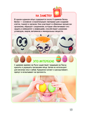 Кулинария — фото, картинка — 12