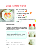 Кулинария — фото, картинка — 13