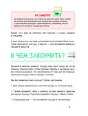 Кулинария — фото, картинка — 4