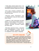 Кулинария — фото, картинка — 6