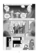 Нас называли врагами — фото, картинка — 21