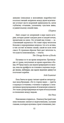 По ту сторону моря — фото, картинка — 13