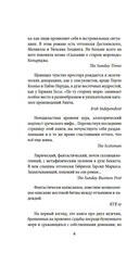 По ту сторону моря — фото, картинка — 7