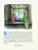 Синяя птица — фото, картинка — 2