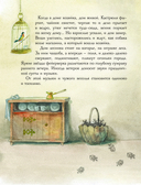 Синяя птица — фото, картинка — 3