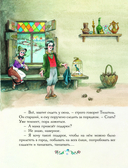 Синяя птица — фото, картинка — 5