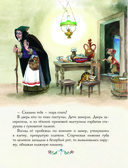 Синяя птица — фото, картинка — 6