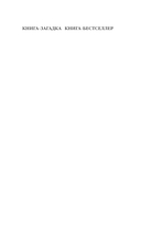 Волна огня — фото, картинка — 1