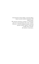 Волна огня — фото, картинка — 4