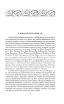 Волна огня — фото, картинка — 5