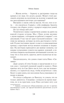 Безрассудные девушки — фото, картинка — 9