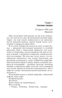 Демоны без ангелов — фото, картинка — 4