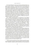 Кэтрин, принцесса Уэльская. Биография — фото, картинка — 15