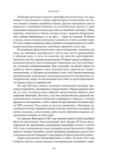 Кэтрин, принцесса Уэльская. Биография — фото, картинка — 16