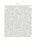Кэтрин, принцесса Уэльская. Биография — фото, картинка — 18