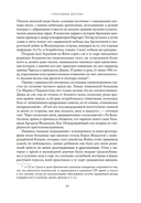 Кэтрин, принцесса Уэльская. Биография — фото, картинка — 20