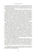 Кэтрин, принцесса Уэльская. Биография — фото, картинка — 22