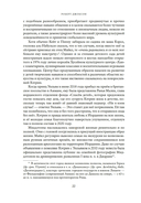 Кэтрин, принцесса Уэльская. Биография — фото, картинка — 23