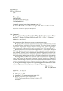 Кэтрин, принцесса Уэльская. Биография — фото, картинка — 7