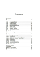 Кэтрин, принцесса Уэльская. Биография — фото, картинка — 8