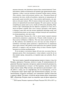 Кэтрин, принцесса Уэльская. Биография — фото, картинка — 11