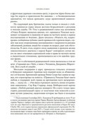 Кэтрин, принцесса Уэльская. Биография — фото, картинка — 12