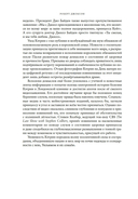 Кэтрин, принцесса Уэльская. Биография — фото, картинка — 13