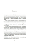 Кэтрин, принцесса Уэльская. Биография — фото, картинка — 14