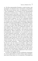 Записки из Мертвого дома — фото, картинка — 6