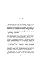 Когда встречаются мосты — фото, картинка — 11