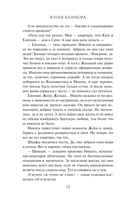 Когда встречаются мосты — фото, картинка — 13