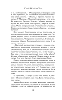 Когда встречаются мосты — фото, картинка — 15