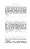 Когда встречаются мосты — фото, картинка — 7