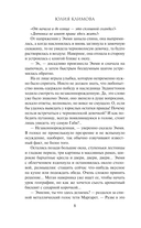 Когда встречаются мосты — фото, картинка — 9