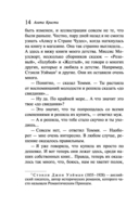 Врата судьбы — фото, картинка — 12