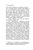 Врата судьбы — фото, картинка — 10