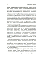 Масоны. Как вольные каменщики сформировали современный мир — фото, картинка — 6