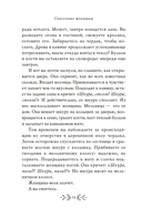 Сказочные женщины: Баба-Яга, Снежная королева и другие персонажи фольклора разных стран — фото, картинка — 11