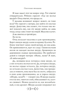 Сказочные женщины: Баба-Яга, Снежная королева и другие персонажи фольклора разных стран — фото, картинка — 13