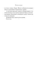 Сказочные женщины: Баба-Яга, Снежная королева и другие персонажи фольклора разных стран — фото, картинка — 14