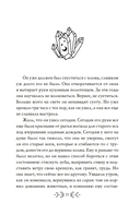 Сказочные женщины: Баба-Яга, Снежная королева и другие персонажи фольклора разных стран — фото, картинка — 17