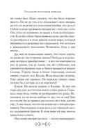 Сказочные женщины: Баба-Яга, Снежная королева и другие персонажи фольклора разных стран — фото, картинка — 19