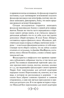 Сказочные женщины: Баба-Яга, Снежная королева и другие персонажи фольклора разных стран — фото, картинка — 4