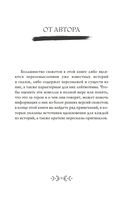 Сказочные женщины: Баба-Яга, Снежная королева и другие персонажи фольклора разных стран — фото, картинка — 7