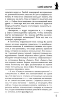 Божий одуванчик — фото, картинка — 13